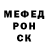 МЕТАДОН кристалл Vladimeri Chkoidze