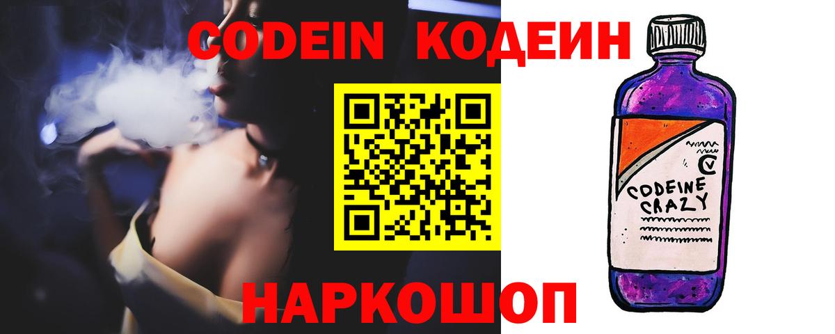 NBOMe  Мефедрон  Вход с VPN  Меф кристаллы  Кокаин  ГАШ  Назрань  Марихуана 