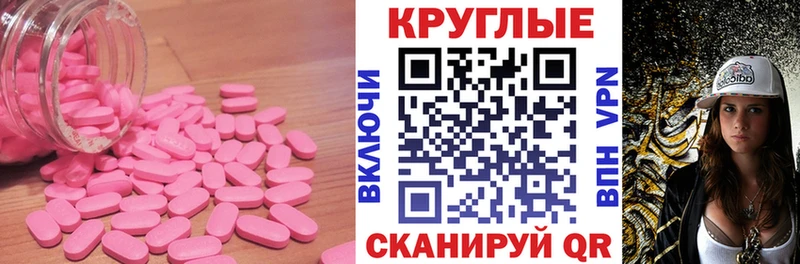 мориарти Telegram  Назрань  ЭКСТАЗИ TESLA 