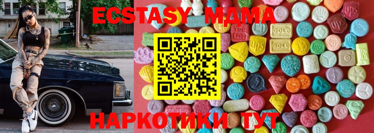 Ecstasy Cube  Ecstasy диски  Назрань  кракен ТОР  Вход с VPN  ЭКСТАЗИ 