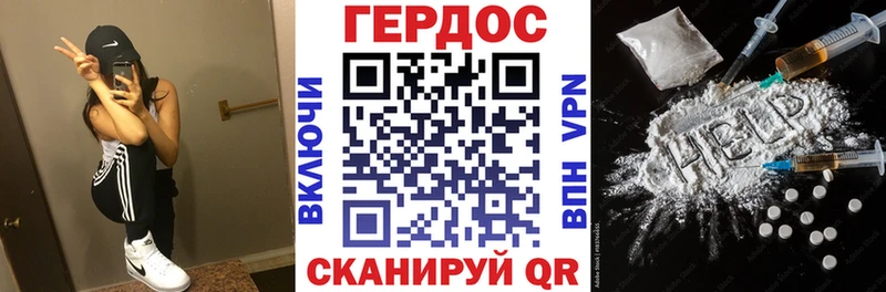 ГЕРОИН афганец  как найти закладки  Назрань 
