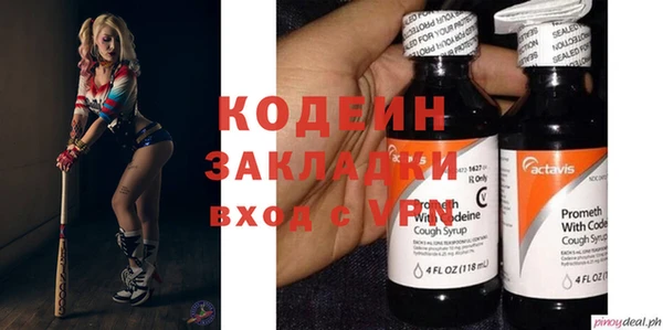 метадон Абаза