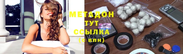 метадон Абаза