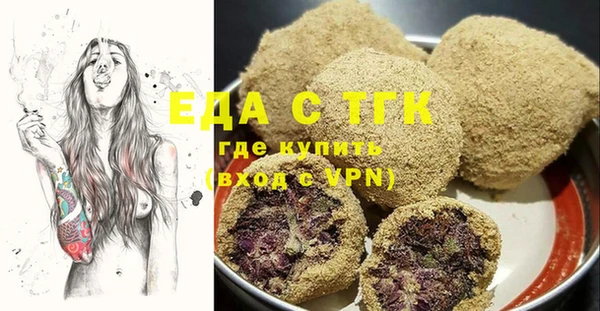 каннабис Абдулино