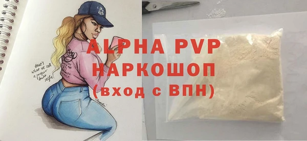 метадон Абаза