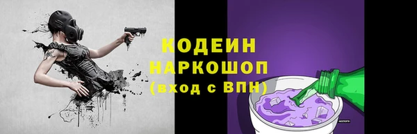 метадон Абаза