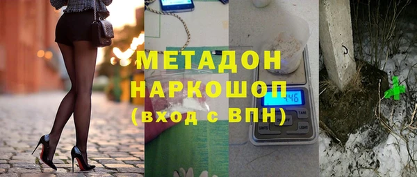 метадон Абаза