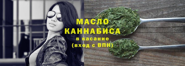 каннабис Абдулино