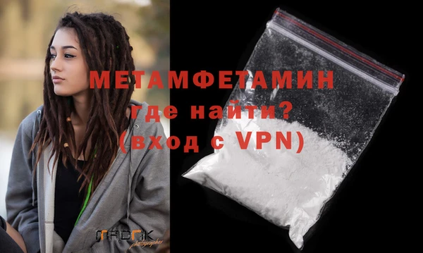 метадон Абаза