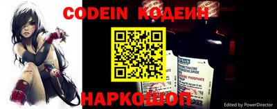 альфа пвп VHQ Канаш