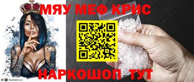альфа пвп VHQ Кандалакша