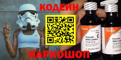 альфа пвп VHQ Канаш