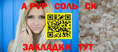 дмт Камышлов