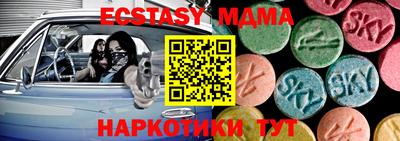 альфа пвп VHQ Канаш