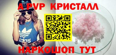 альфа пвп VHQ Кандалакша