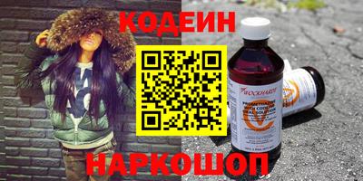 альфа пвп VHQ Канаш