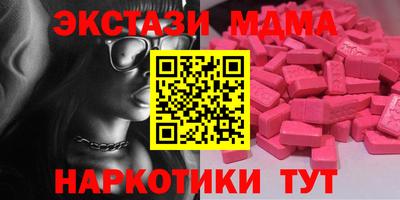 альфа пвп VHQ Кандалакша
