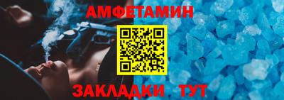 альфа пвп VHQ Кандалакша