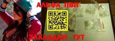 альфа пвп VHQ Канаш