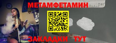 альфа пвп VHQ Канаш