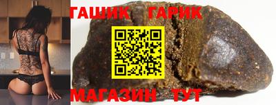 альфа пвп VHQ Канаш