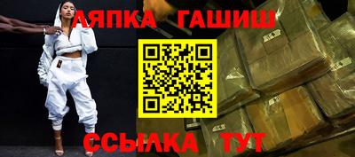 альфа пвп VHQ Кандалакша