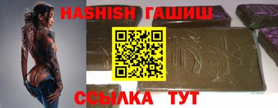 альфа пвп VHQ Кандалакша