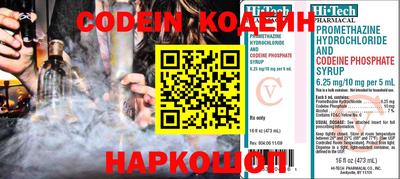 альфа пвп VHQ Кандалакша