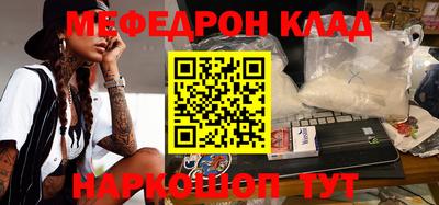 альфа пвп VHQ Кандалакша