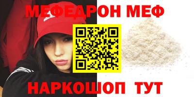 альфа пвп VHQ Канаш