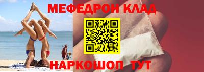 альфа пвп VHQ Канаш