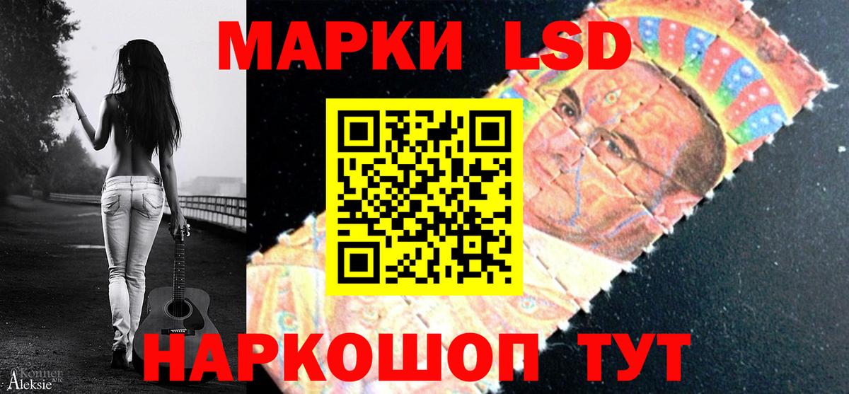 Назрань  Лсд 25 экстази ecstasy  Вход с VPN  Лсд 25 экстази ecstasy 