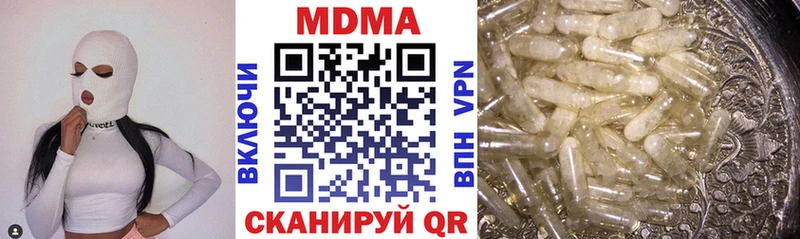 darknet формула  Назрань  МДМА молли 