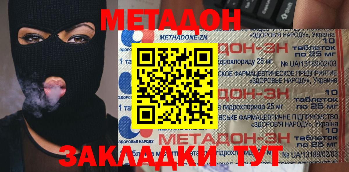 Экстази Назрань