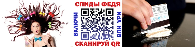 Метамфетамин винт  что такое   Назрань 