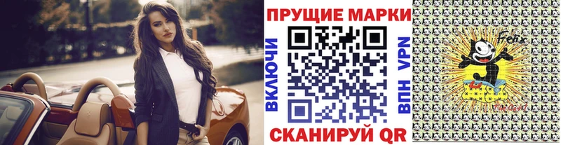 Наркотические марки 1500мкг  Назрань 