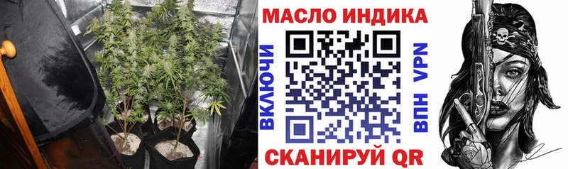 где можно купить   Назрань  ТГК THC oil 