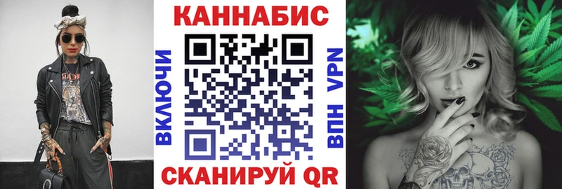 Шишки марихуана марихуана Назрань